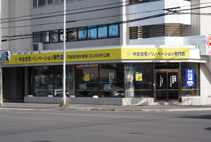 カウイエ平岸店